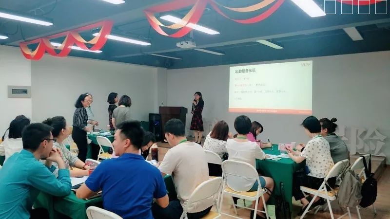 【嘉诚定制VIPS培训班】第三课