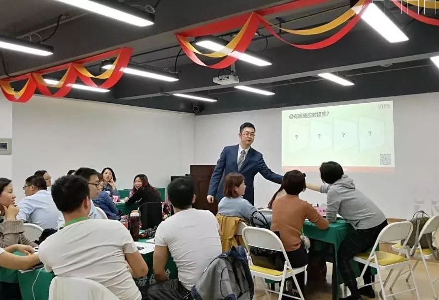 【嘉诚定制VIPS培训班】第五课