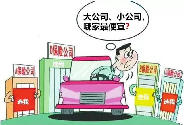 车险“报行合一”、“行业自律”，不破不立？
