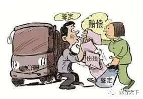 交通事故不要慌，十一新规帮你忙