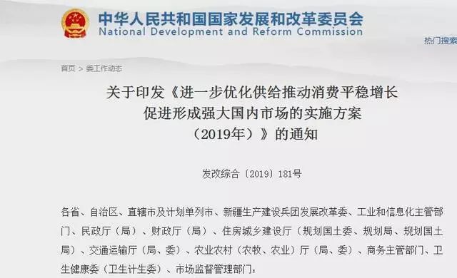 超重磅！国家给14亿国人发大红包！换车、换空调、换电视的好机会到了