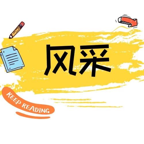 简讯|车险缴费实名制认证解读及传统保险中介-困境与突破及实现路径培训