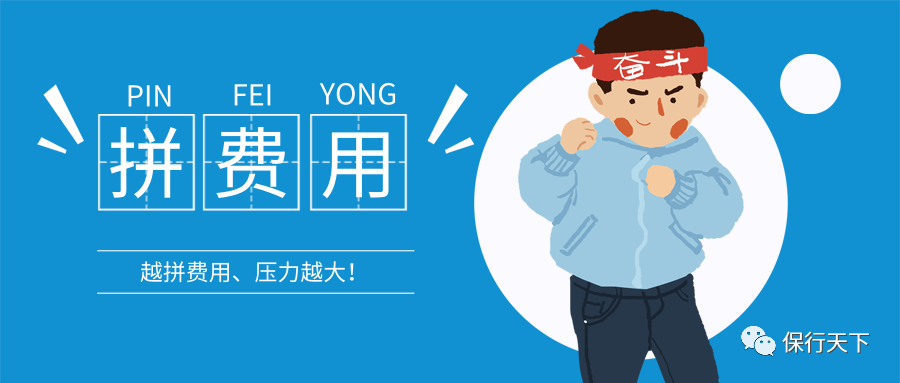 车险佣金率要打印在保单上了！