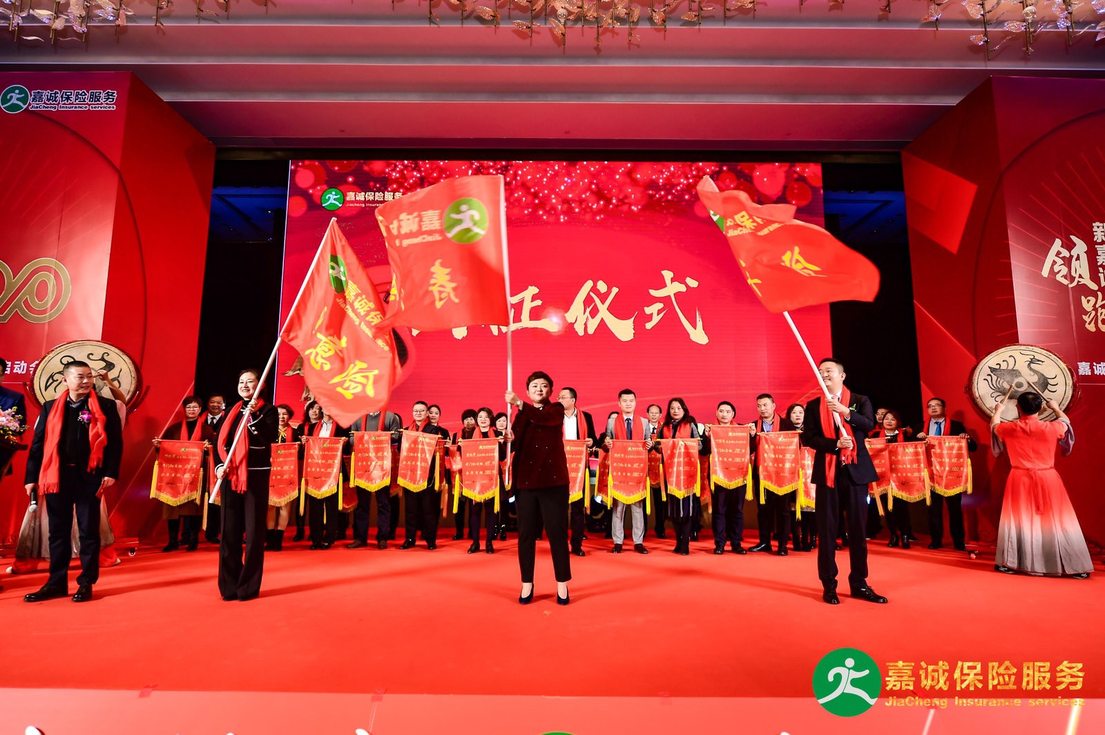 新嘉诚·领跑2020