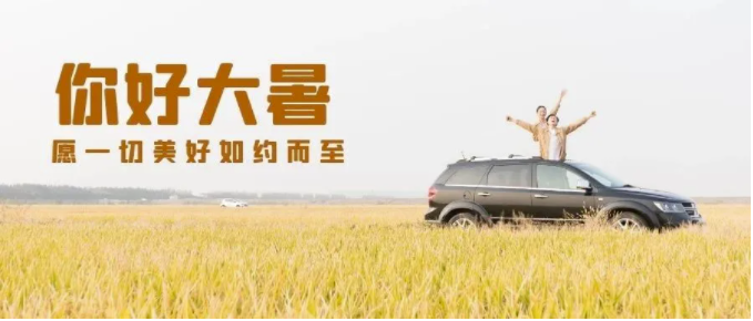 真正的优惠来了！车险改革方案出炉，交强险和商业险都有重大变动！