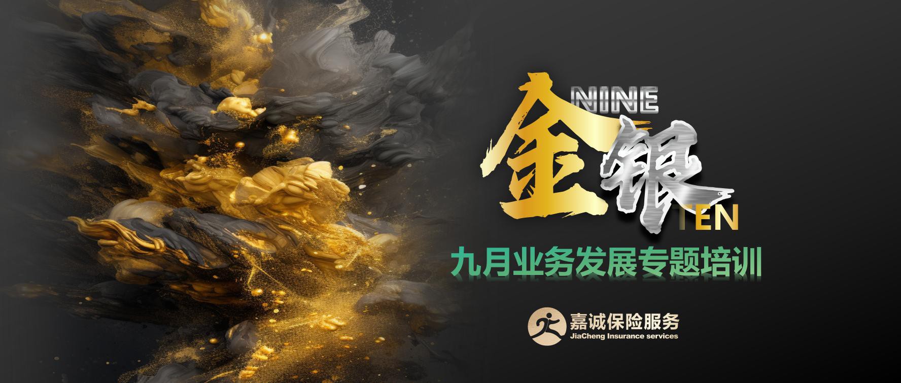 璀璨二十载·服务无止境